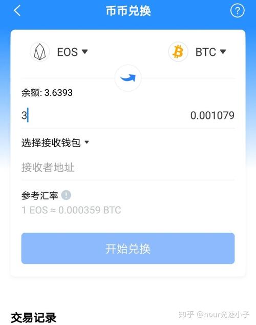 tokenpocket的币怎么卖，tokenpocket钱包里的币怎么卖