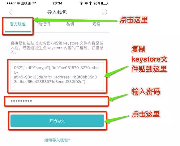 imtoken钱包地址能查到哪个人吗的简单介绍