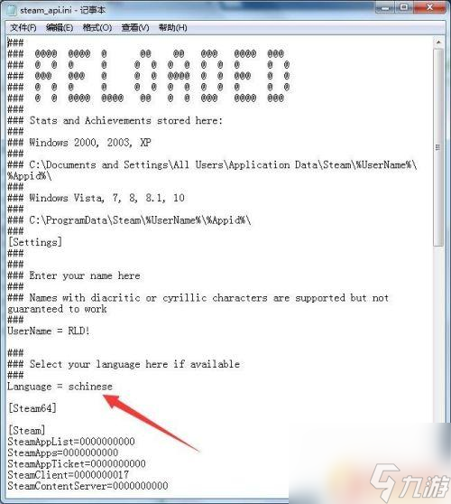 关于手机版steam怎么改中文3.6.8的信息