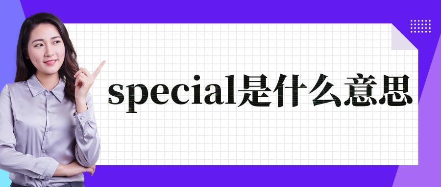 黑料电报是什么意思，网络上电报是什么意思