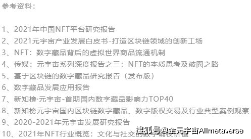 元宇宙数字藏品交易平台违法吗，元宇宙数字货币 nftdoge