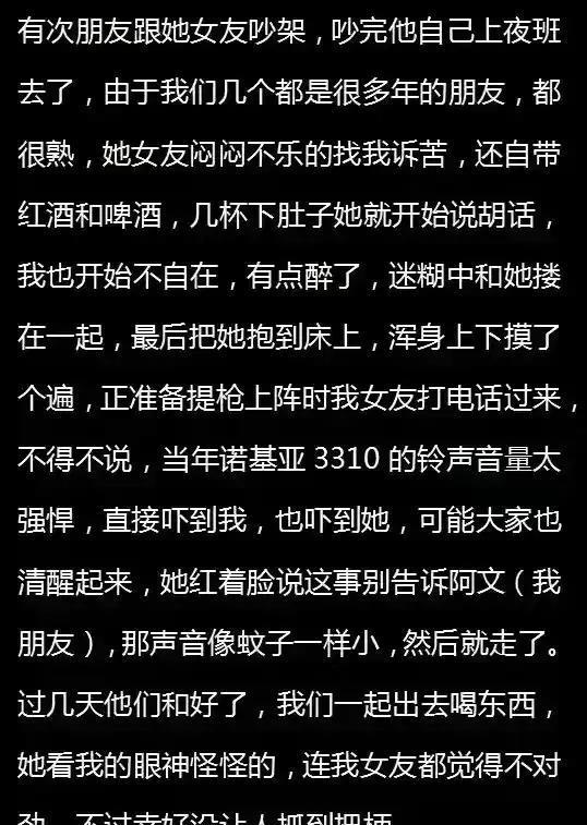 包含第三方电报是做什么的的词条