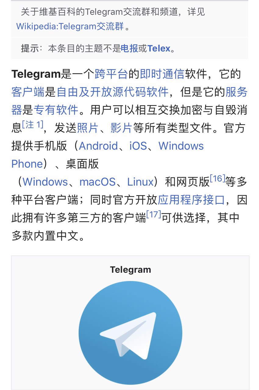 电报查找用户，电报查找用户名是什么