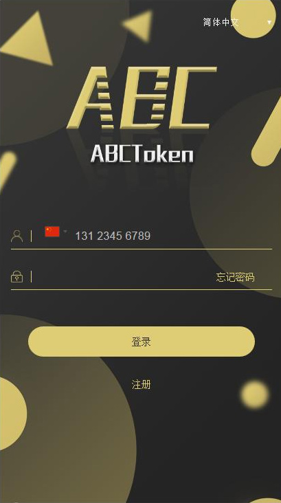 amtoken钱包2.0，i am token钱包下载地址