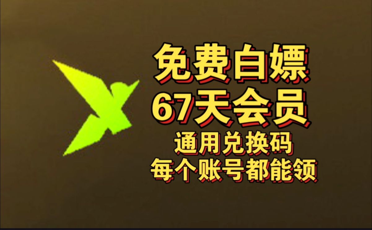 免会员的加速器有哪些，免会员的加速器有哪些软件