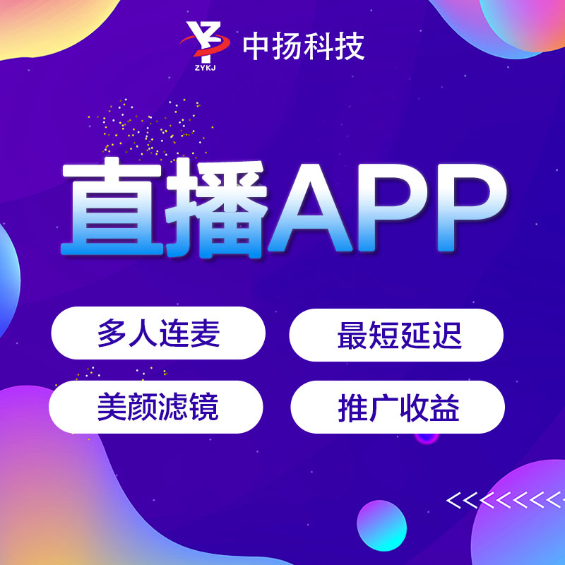 成品短视频app源码的优点，成品短视频app源码的优点大全