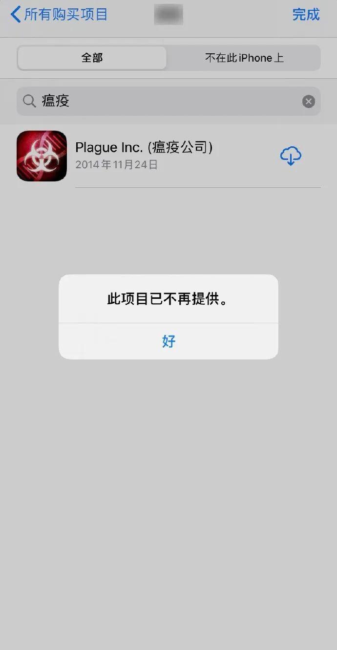 app下架了怎么办，app下架了有什么影响