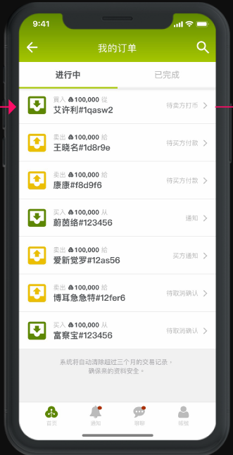 下载有信钱包app下载安装，有信钱包app下载安装手机版