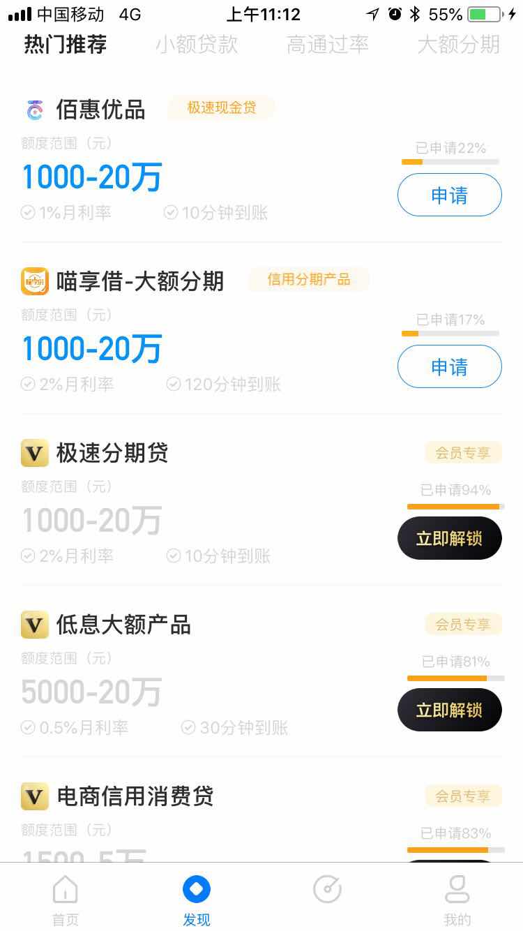 下载有信钱包app下载安装，有信钱包app下载安装手机版