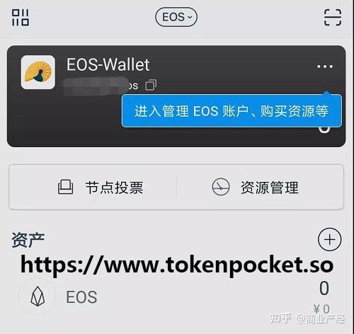 tokenpocket交易密码忘记怎么办的简单介绍