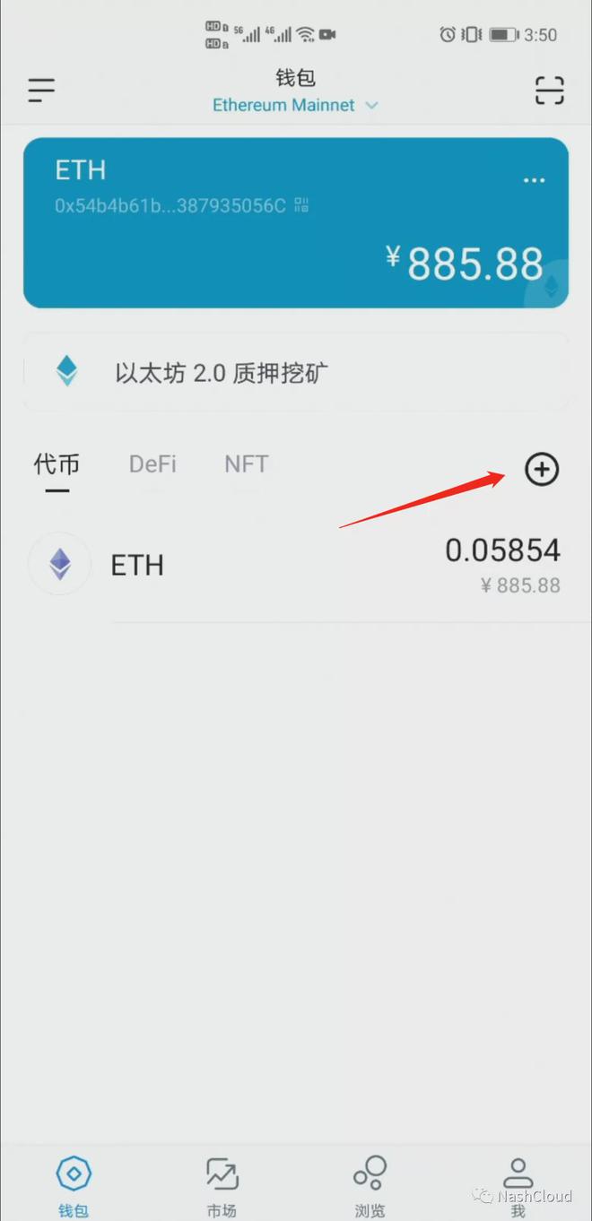 imtoken钱包添加自定义代币，imtoken钱包怎么添加usdt