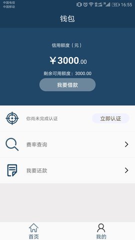 app钱包下载安装手机版，app钱包下载安装手机版苹果