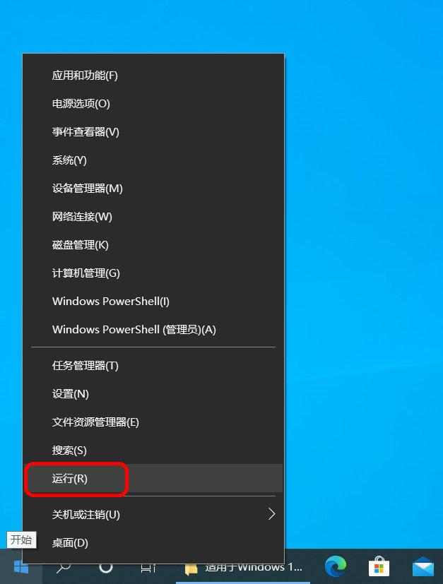 手机远程登录win10，手机远程登录windows