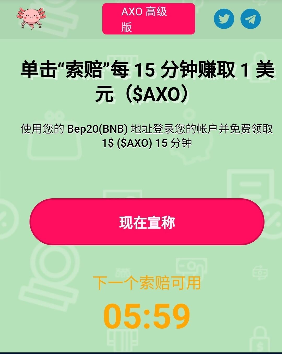 钱包多了9万个空投币，钱包里空投的币如何交易