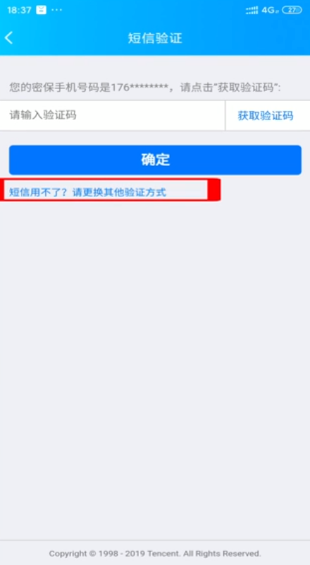 关于imToken需要进行实名制认证吗的信息