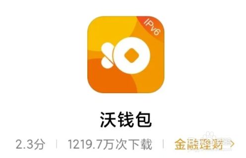 OKPAY钱包app下载官网，gcwallet钱包app下载