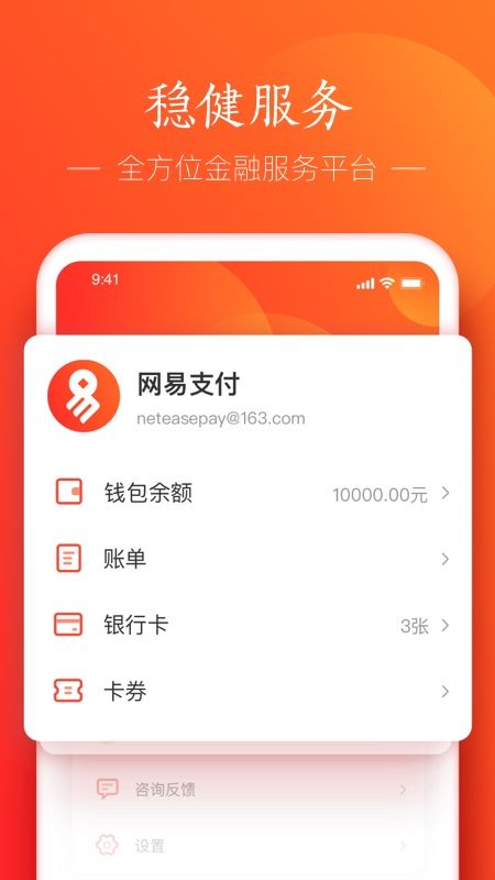 OKPAY钱包app下载官网，gcwallet钱包app下载