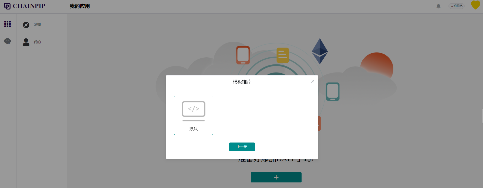 erc20钱包下载，erc20钱包 imtoken