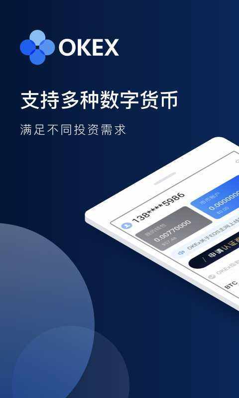 包含钱包app官网下载安装imtoken的词条