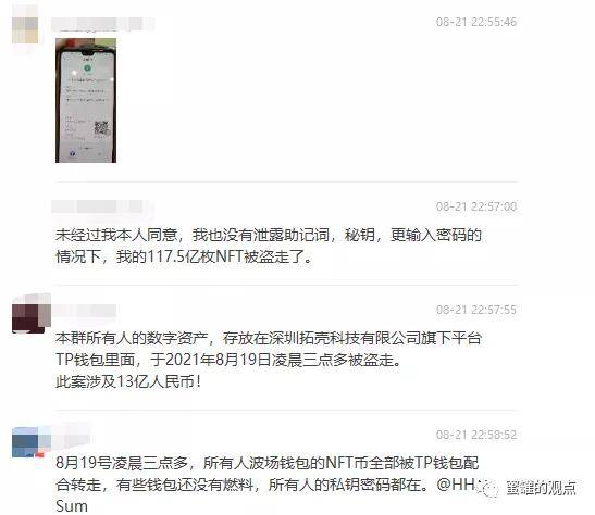 tp钱包，tp钱包下载使用指南