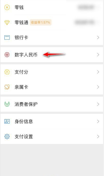 数字钱包钱怎么提到银行卡，数字钱包钱怎么提到银行卡里