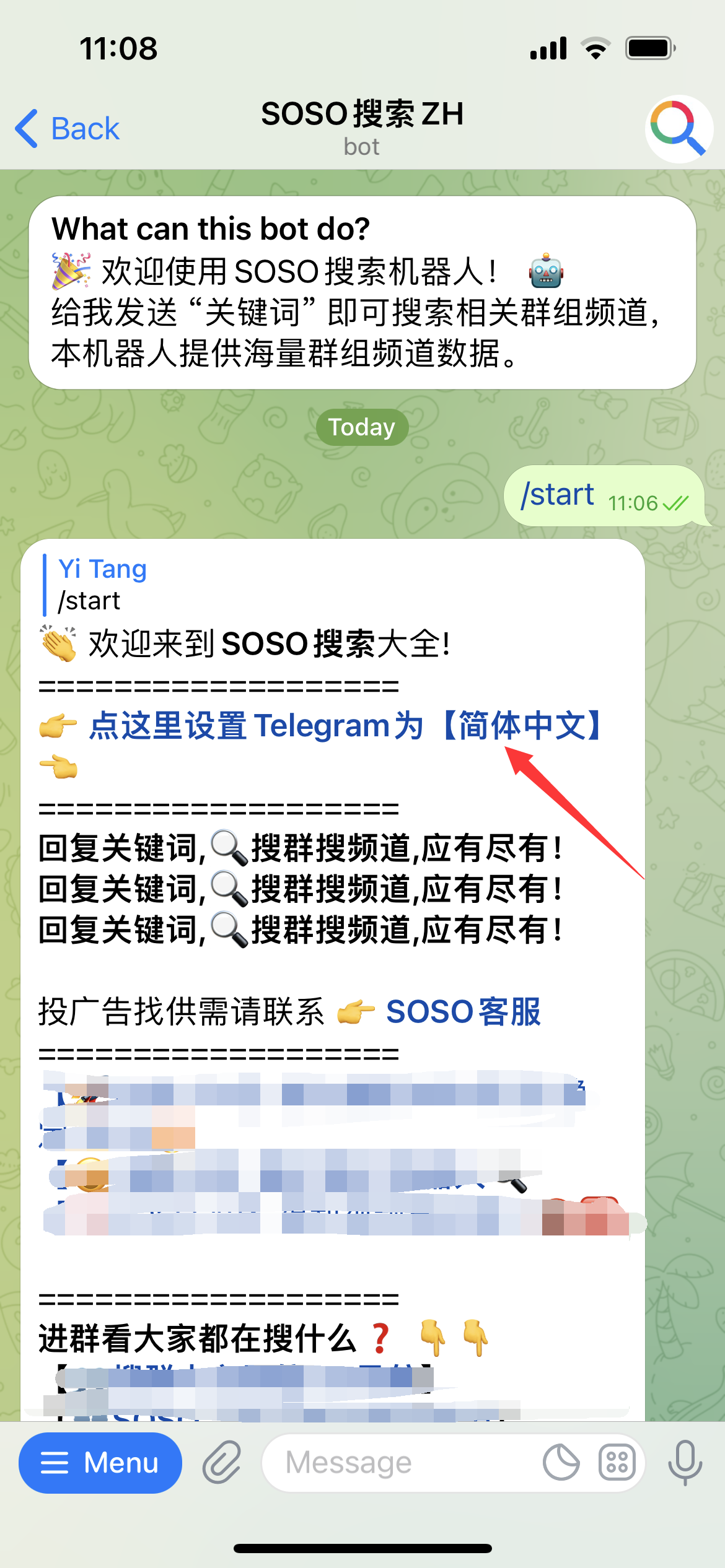 telegram语言ios，telegram在ios上登录了