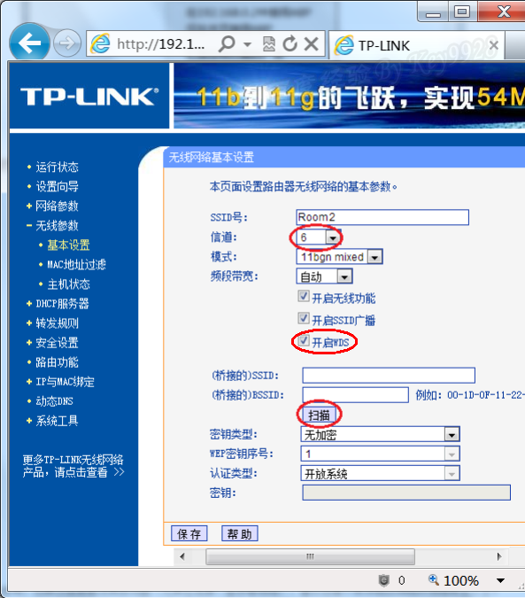 tp-link路由器设置，怎么进tplink路由器设置