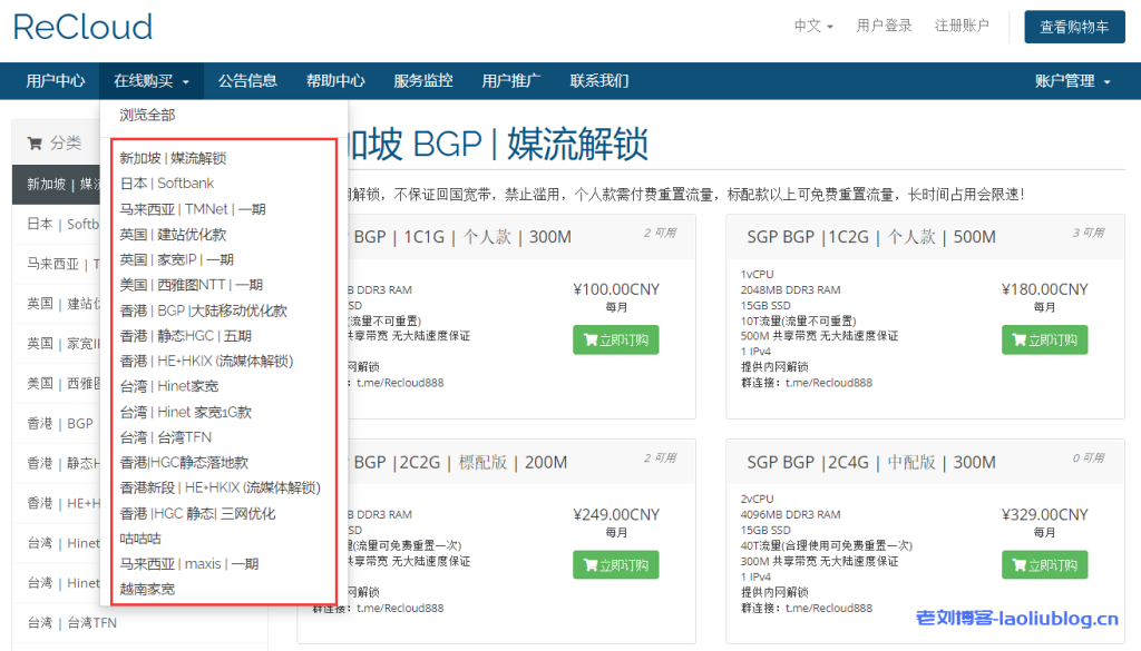 国外vps加速免费，国外vps加速免费下载地址