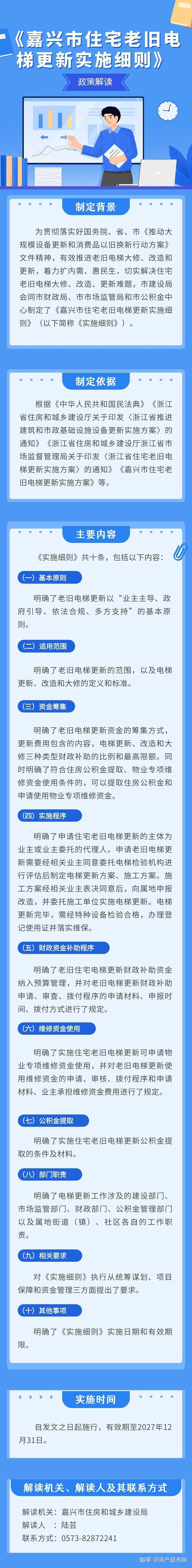 好用的手机梯子知乎推荐，好用的手机梯子知乎推荐一下