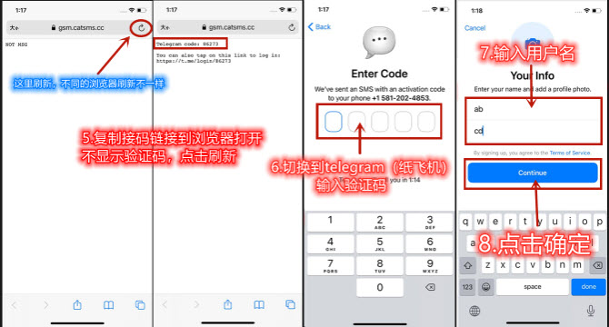 telegeram电话号码和验证码，telegram dialed your number