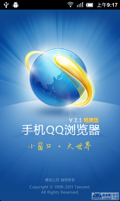 qq浏览器网页版，浏览器网页版在线登录