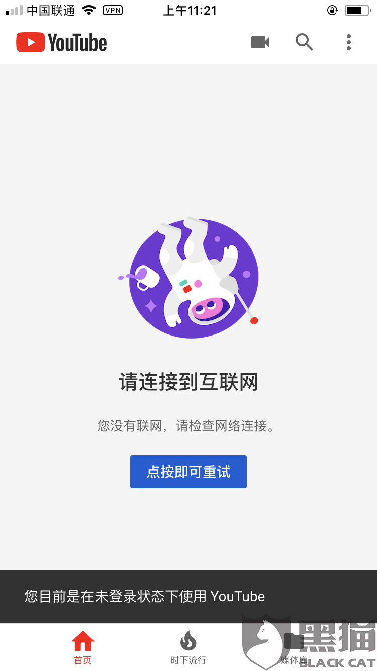 登外网的加速器软件免费，有哪些登录外网的免费加速器