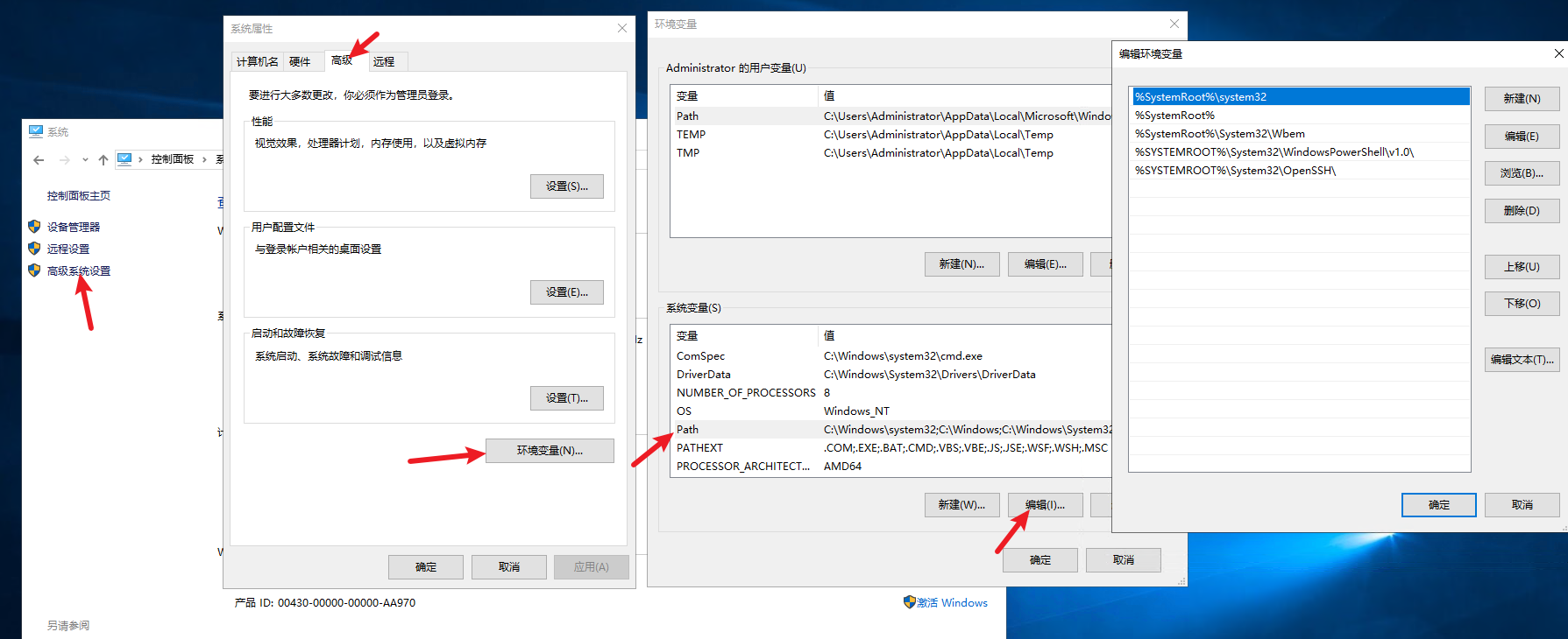 手机搭建vps教程图解，手机搭建vps教程图解大全