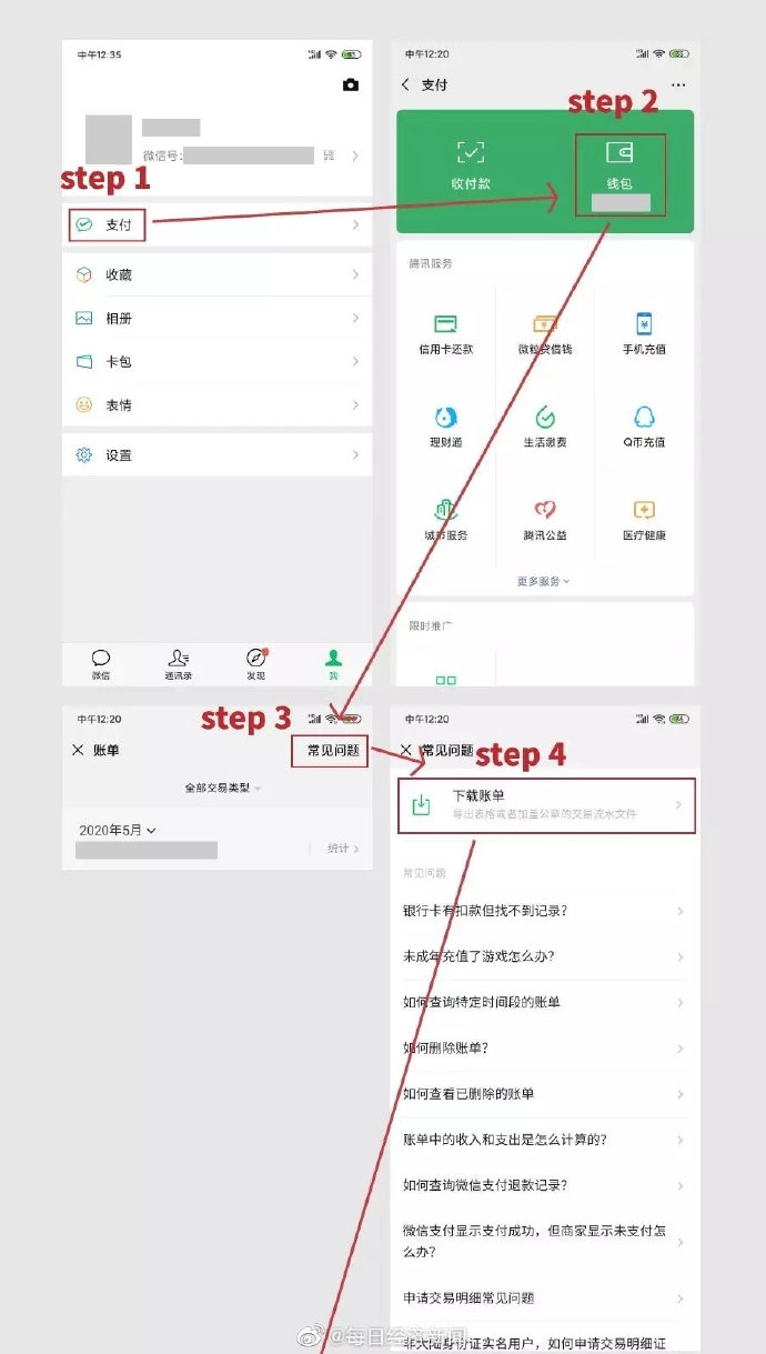 im钱包警方能查吗，imtoken钱包官网首页