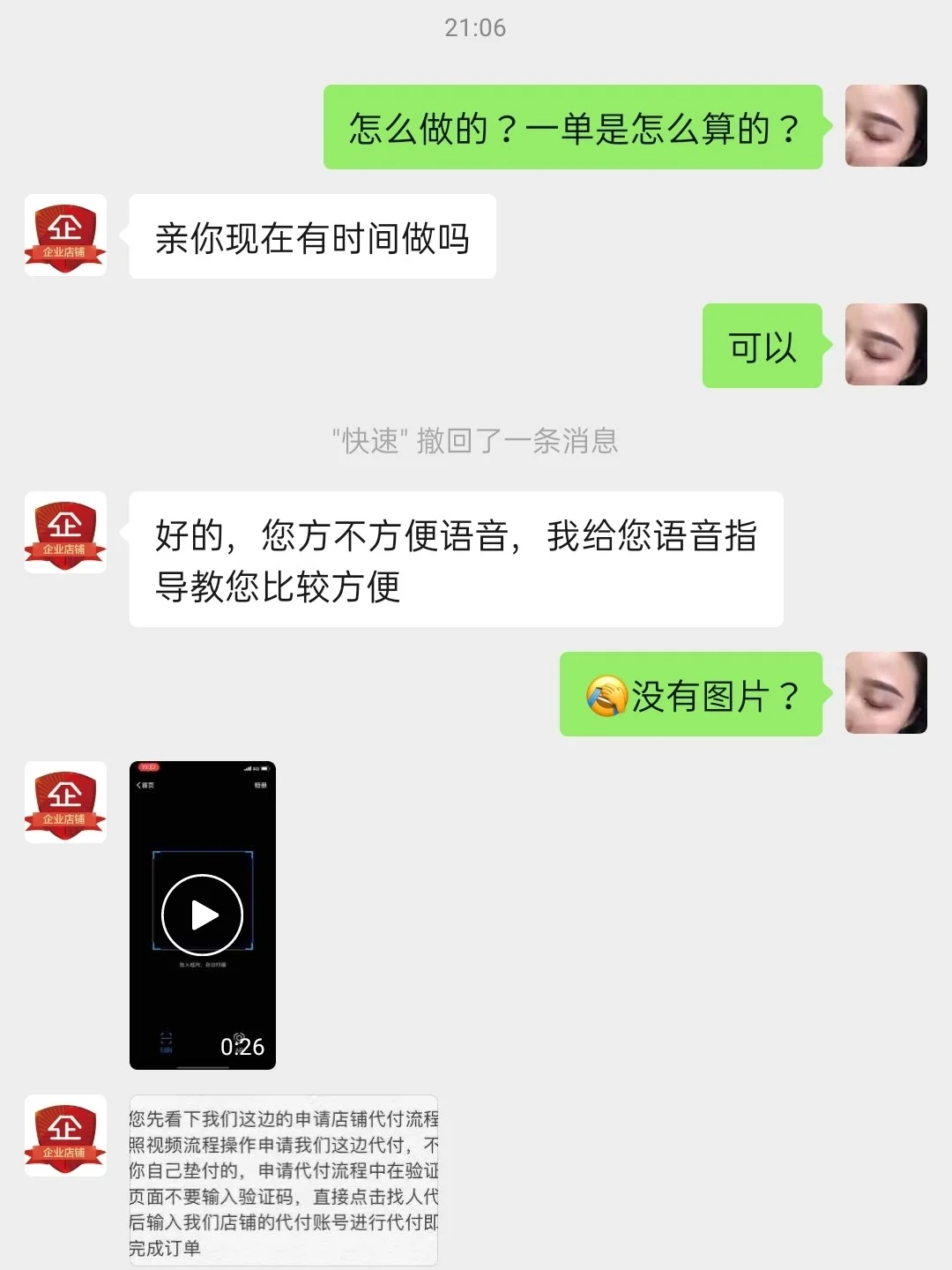 易币付平台安全吗，虚拟币交易哪个平台好