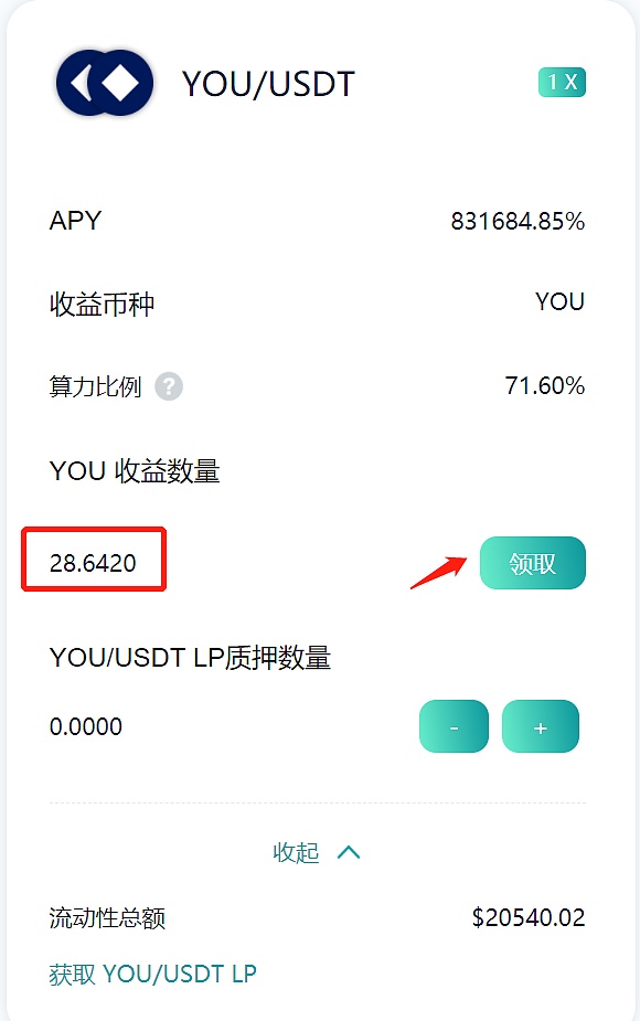 usdt地址在哪里看，如何查看usdt钱包地址