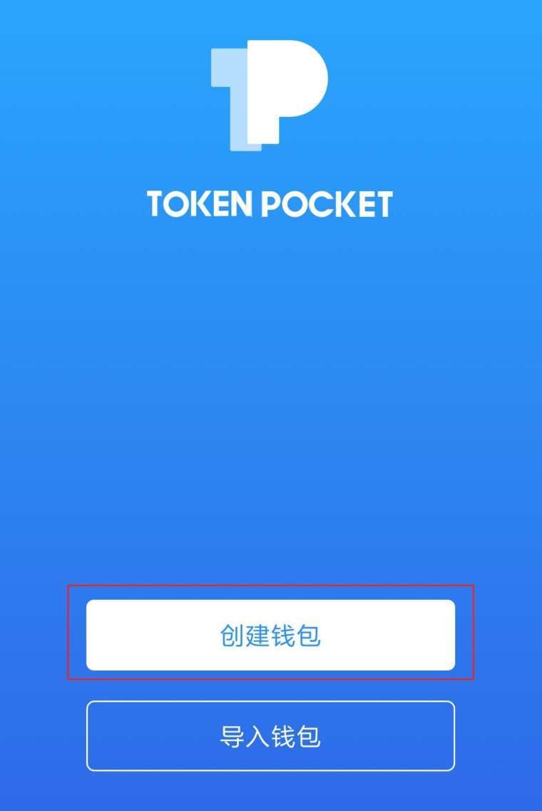 关于tokenpocket怎么买usdt的信息