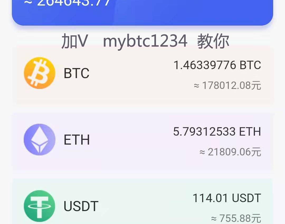 关于usdt钱包APP有那些的信息