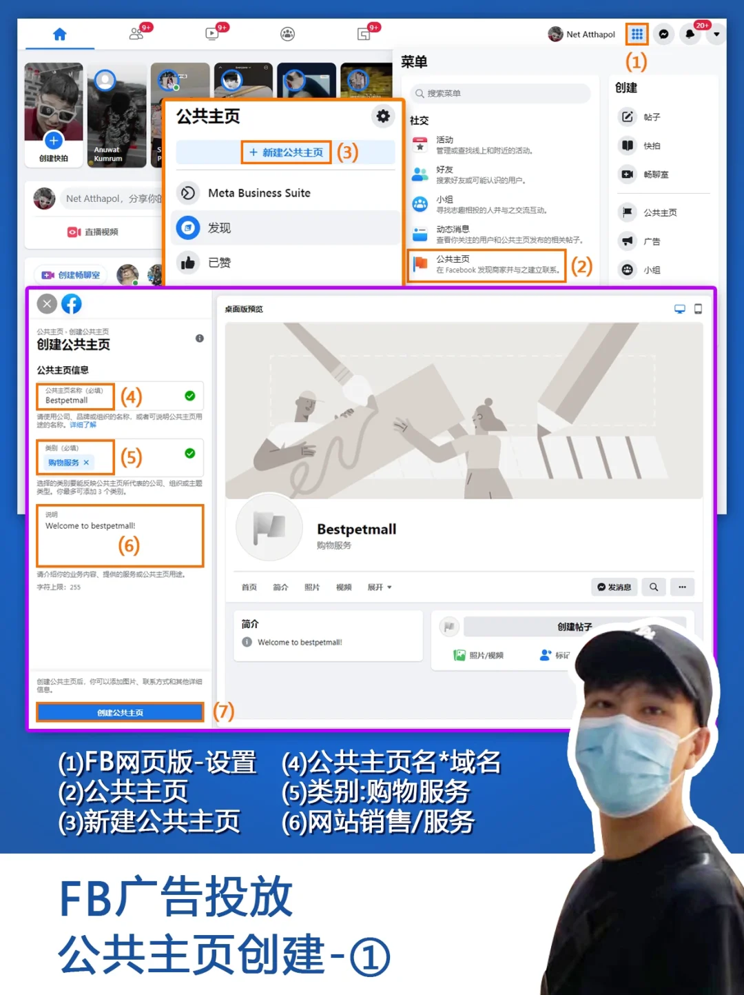 facebook网页版，Facebook网页版怎么登陆