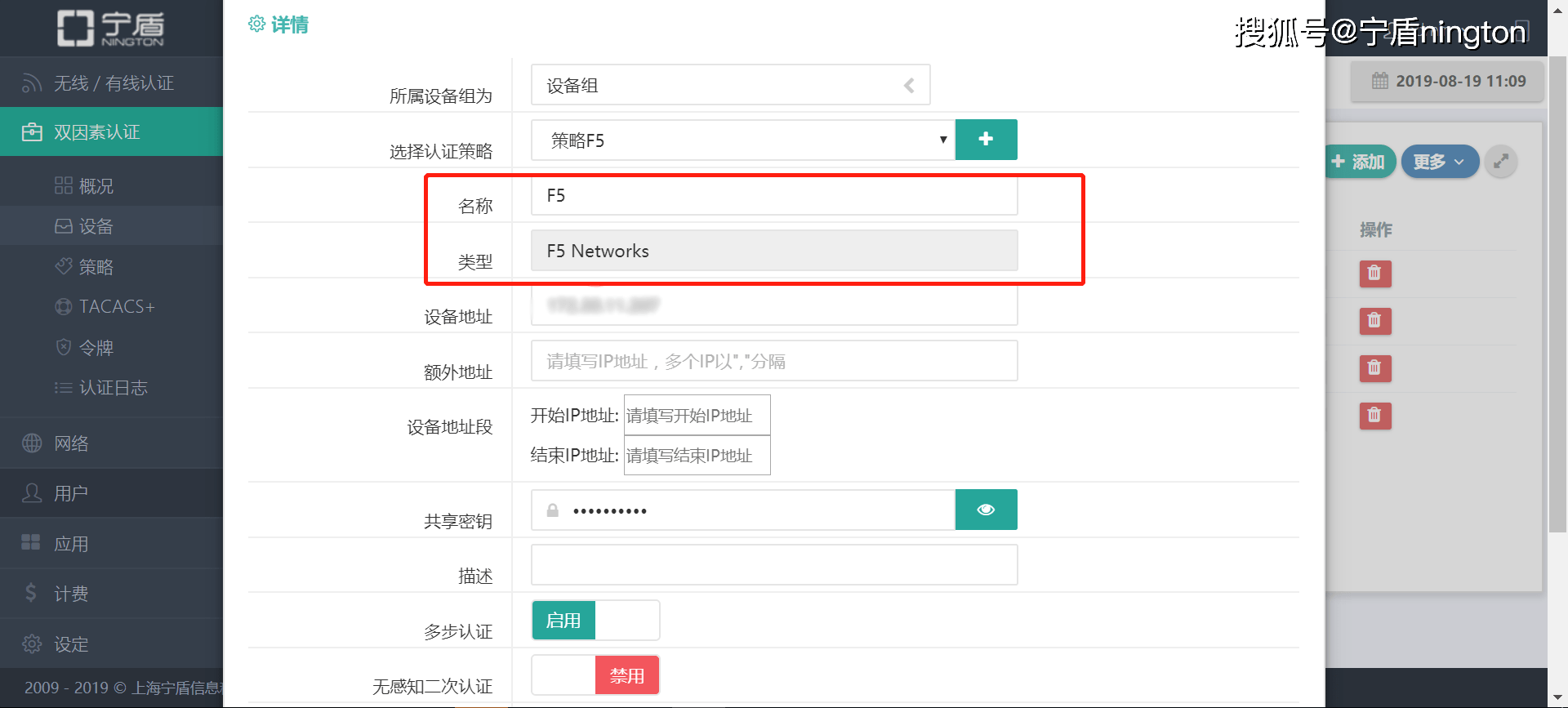 手机连vps远程桌面怎么连不上，手机连vps远程桌面怎么连不上网