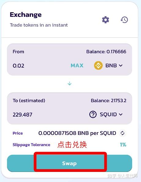 imtoken钱包怎么操作，imtoken钱包操作流程详情建议收藏