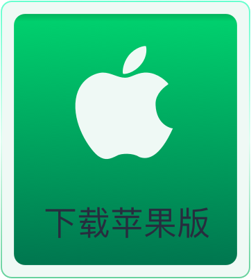 ios免费的加速器推荐，有哪些ios免费的加速器