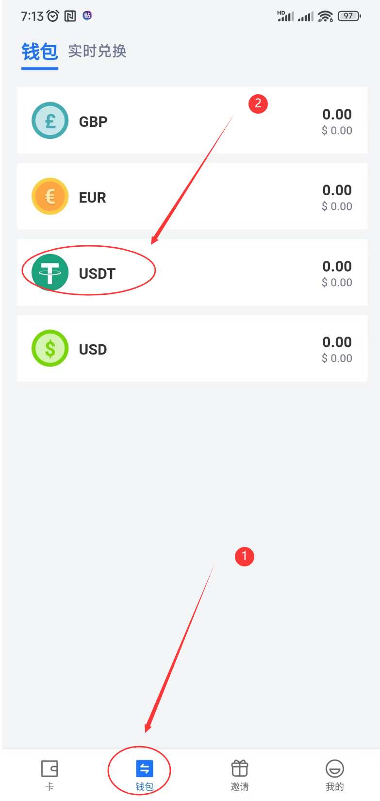 trc20usdt钱包下载，trustwallet钱包下载app