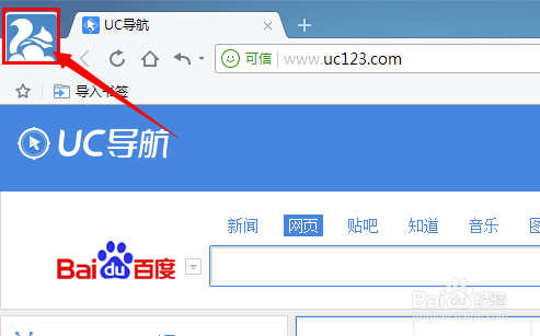 uc浏览器搜索历史怎么关闭，uc浏览器搜索历史怎么关闭显示