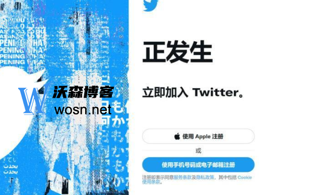 twitter免费加速器安卓，twitter专用加速器免费下载