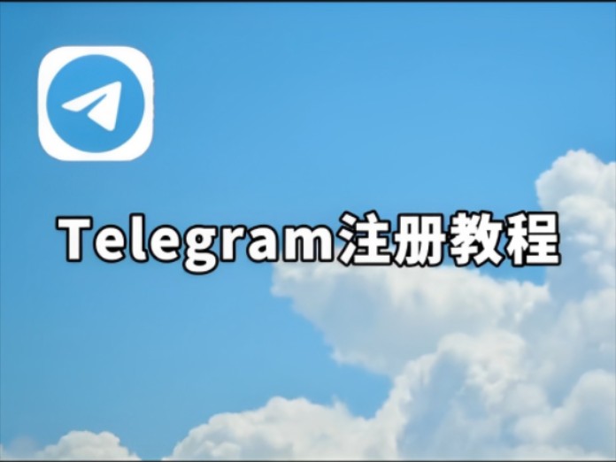 telegram收不到验证怎么登陆，telegram为什么收不到验证短信