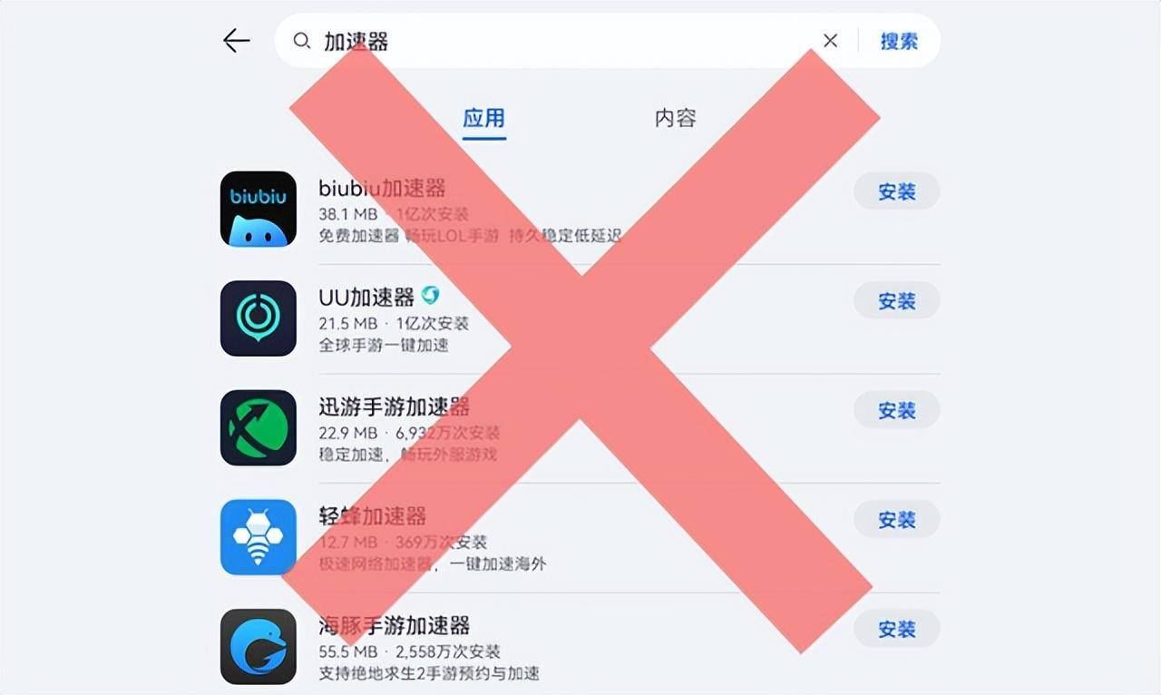 twitter加速器永久免费版ios，twitter加速器永久免费版怎样才能安装