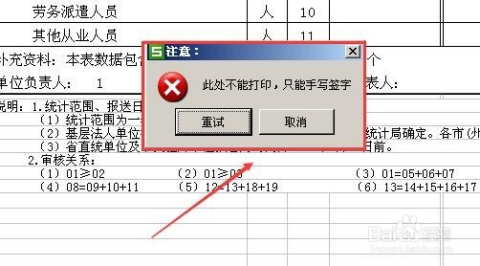 excel表格格式错误如何还原，excel表格格式错误如何还原数据