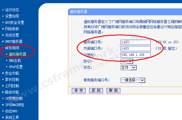 如何自己搭建vps上外网csdn，如何自己搭建vps上外网 csdn