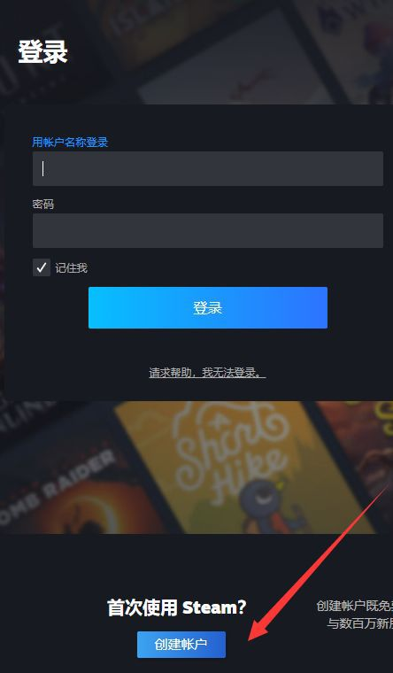 手机版steam怎么注册账号的简单介绍